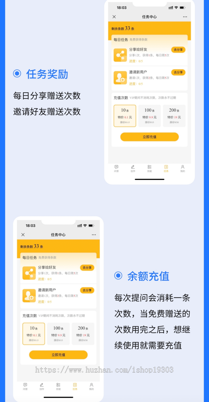 【正版商用】Chatgpt智能AI助手多行业PC网页H5手机分佣GPT公众号源码|thinkphp
