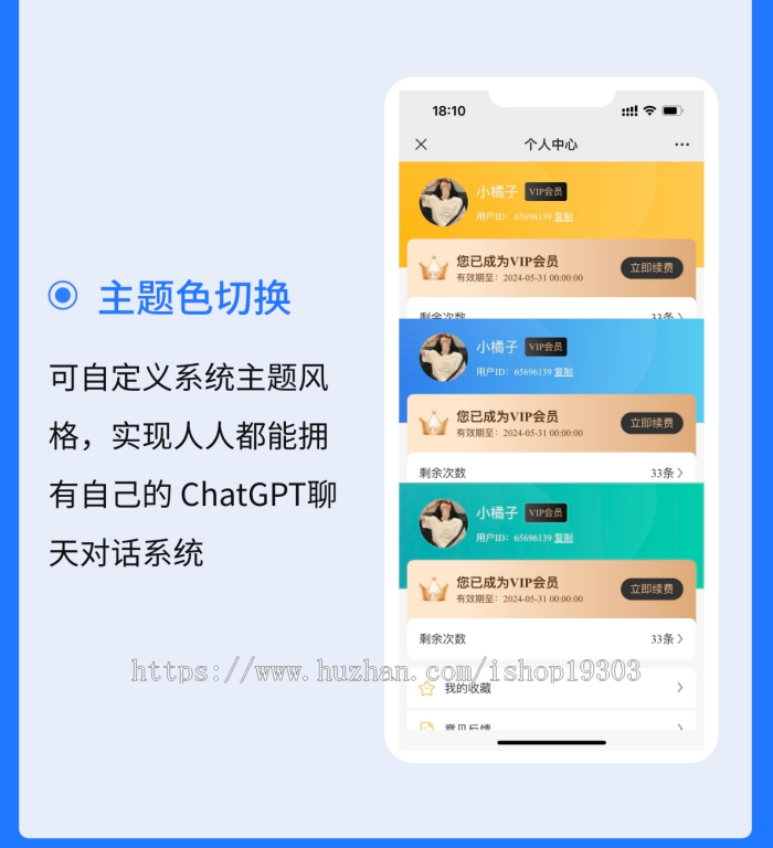 【正版商用】Chatgpt智能AI助手多行业PC网页H5手机分佣GPT公众号源码|thinkphp