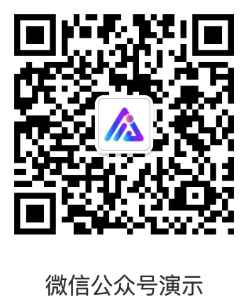 【正版商用】Chatgpt智能AI助手多行业PC网页H5手机分佣GPT公众号源码|thinkphp