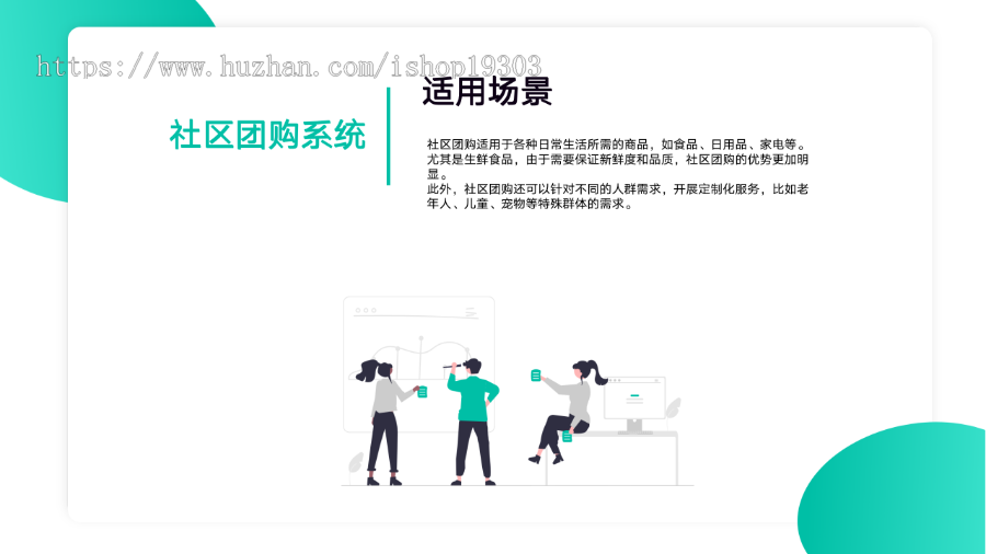 【3K保证金】社区团购系统|thinkphp|微信小程序|全开源|DIY装修生鲜蔬菜配送商城/分销