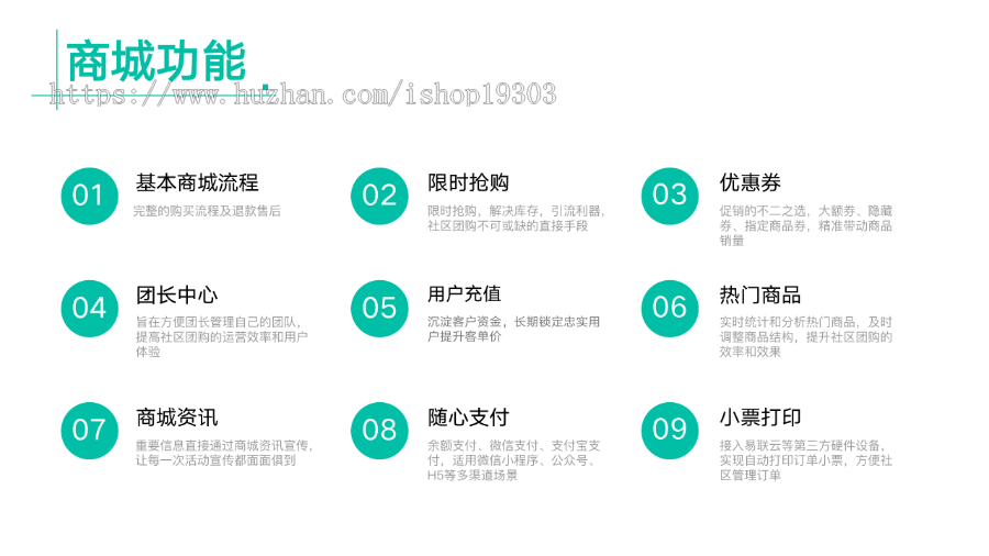 【3K保证金】社区团购系统|thinkphp|微信小程序|全开源|DIY装修生鲜蔬菜配送商城/分销