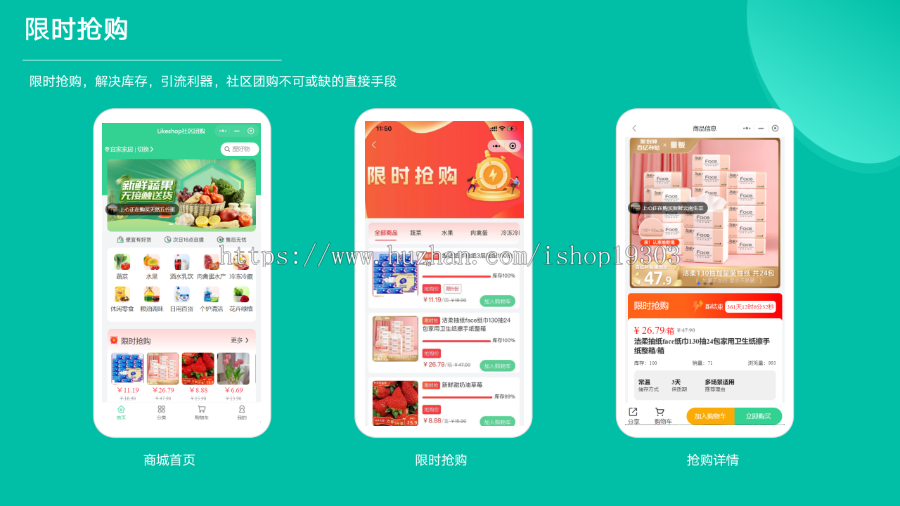 【3K保证金】社区团购系统|thinkphp|微信小程序|全开源|DIY装修生鲜蔬菜配送商城/分销