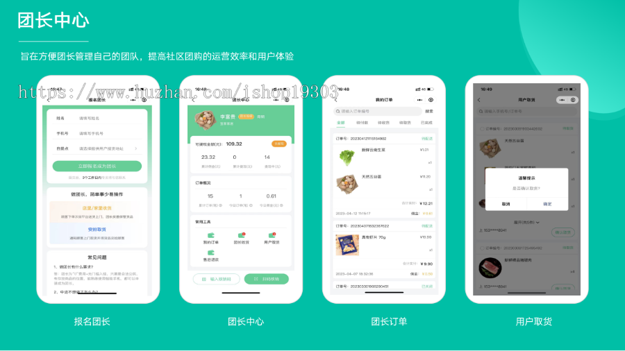 【3K保证金】社区团购系统|thinkphp|微信小程序|全开源|DIY装修生鲜蔬菜配送商城/分销