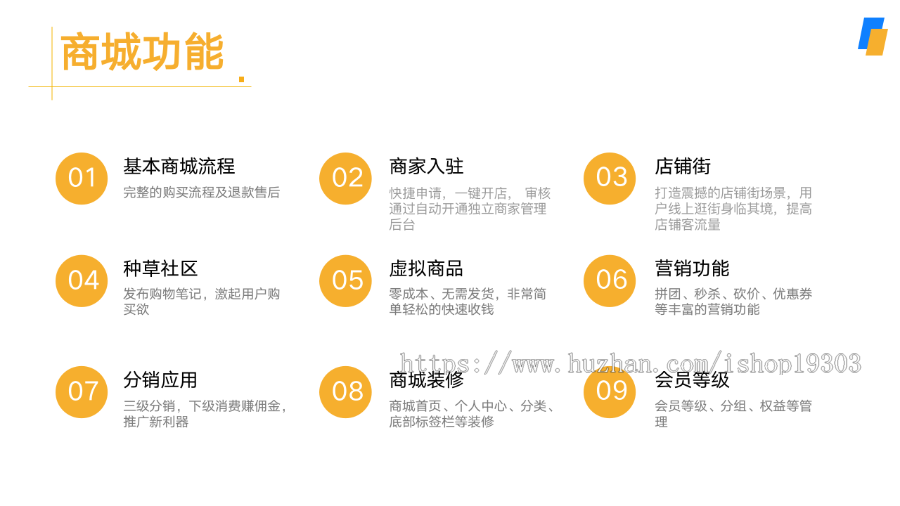 【8K保证金】多商户标准商城系统|uniapp商城|thinkphp商城|微信小程序商城|likeshop