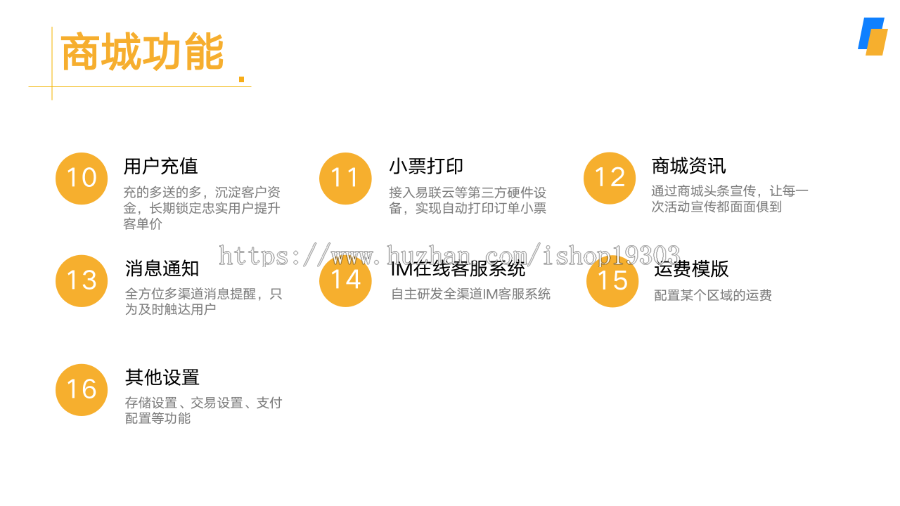 【8K保证金】多商户标准商城系统|uniapp商城|thinkphp商城|微信小程序商城|likeshop