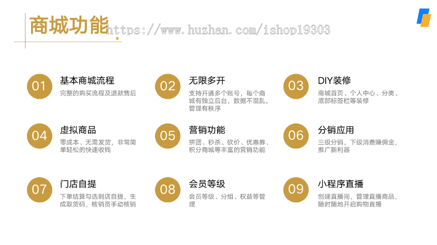 【3K保证金】单商户多开SaaS商城系统|uniapp微信小程序商城|likeshop产品