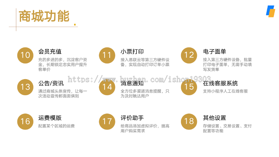 【3K保证金】单商户多开SaaS商城系统|uniapp微信小程序商城|likeshop产品