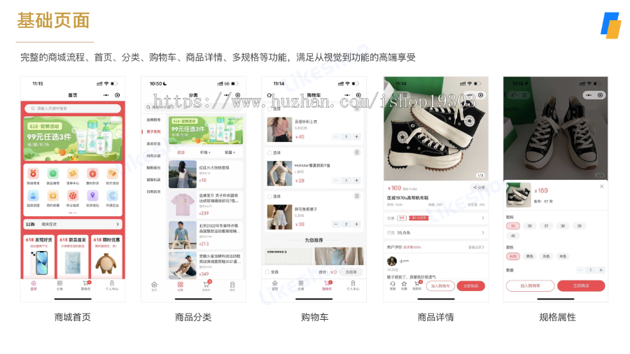 【3K保证金】单商户多开SaaS商城系统|uniapp微信小程序商城|likeshop产品