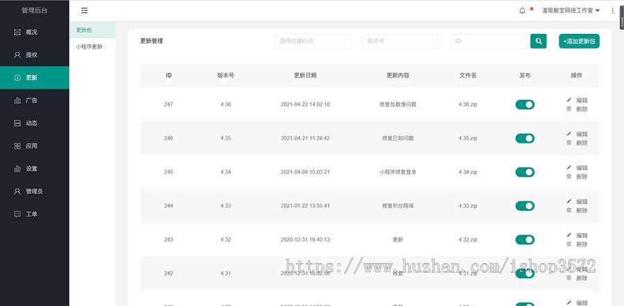 叮咚同城地方门户小程序全开源源码系统 独立版