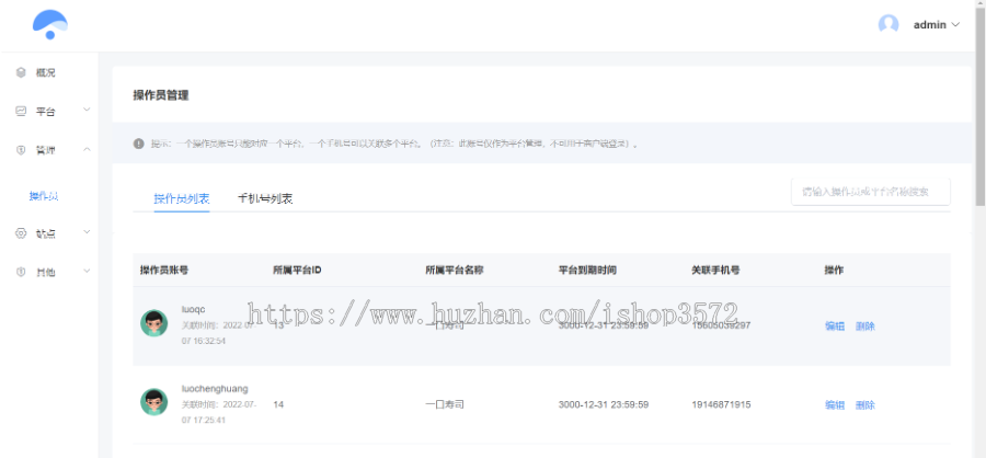 云贝餐饮外卖点餐小程序源码扫码点餐小程序源码