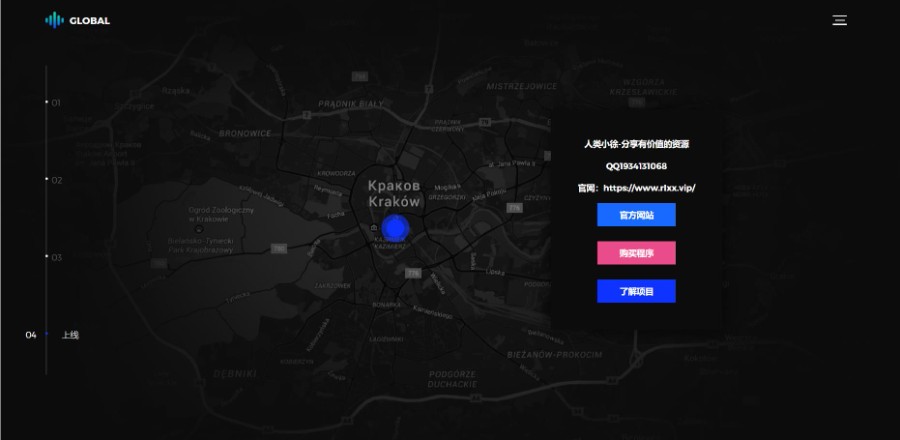 【亲测】互智AI绘画官方网站程序源代码