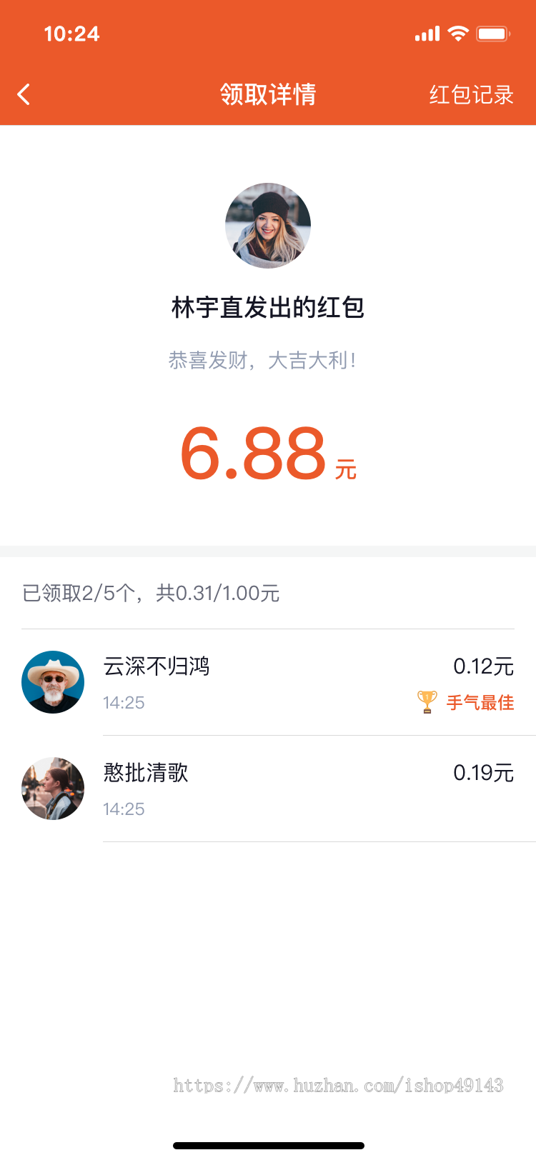 即时通讯/即时通信/pc+安卓+ios/源码/私有化/app/红包/交友-社交-聊天app/flutter双端