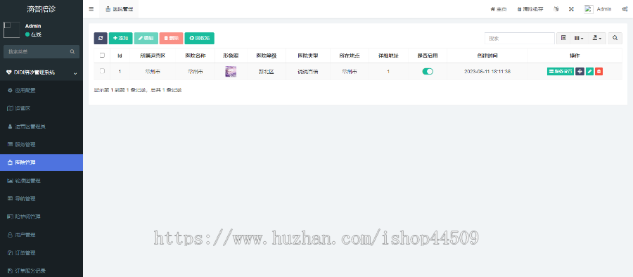 陪诊小程序就医陪诊排队跑腿取药小程序系统源码