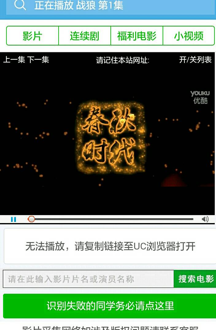 【精品无错】苹果cms微信公众号电影模板（非网上泛滥的织梦程序）