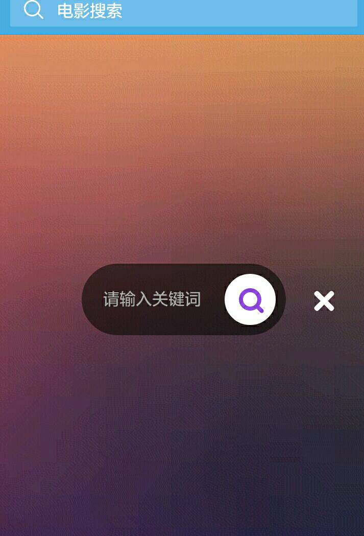 【精品无错】苹果cms微信公众号电影模板（非网上泛滥的织梦程序）