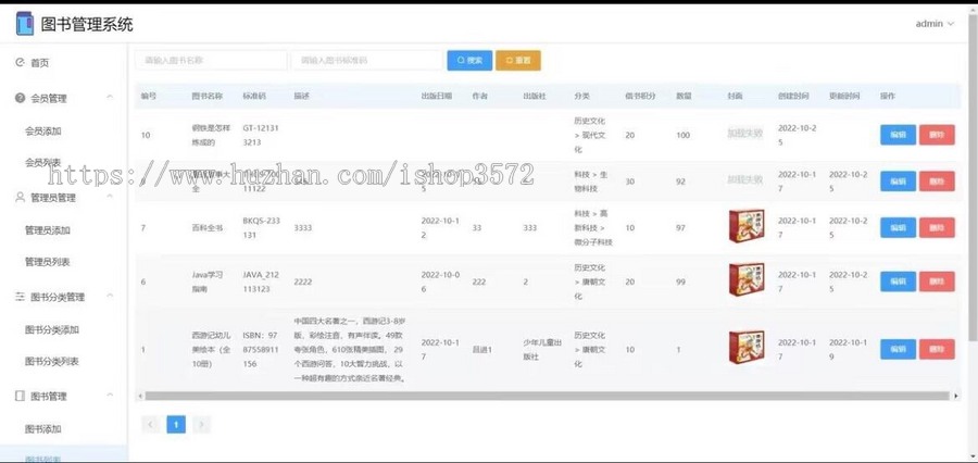 vue3+springboot图书管理系统源码图书管理系统源码