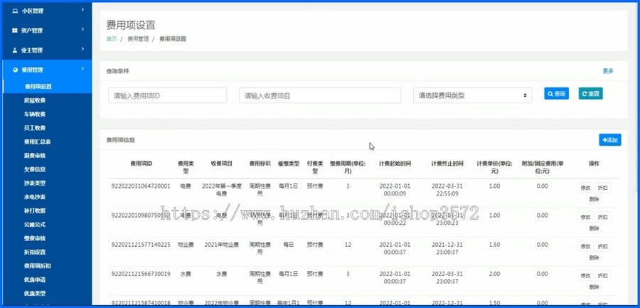 java 智慧物业系统源码 物业系统源代码
开发环境:后端:Java Sprin