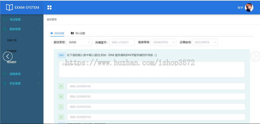 Java+SpringBoot+Vue前后端民宿管理系统源码