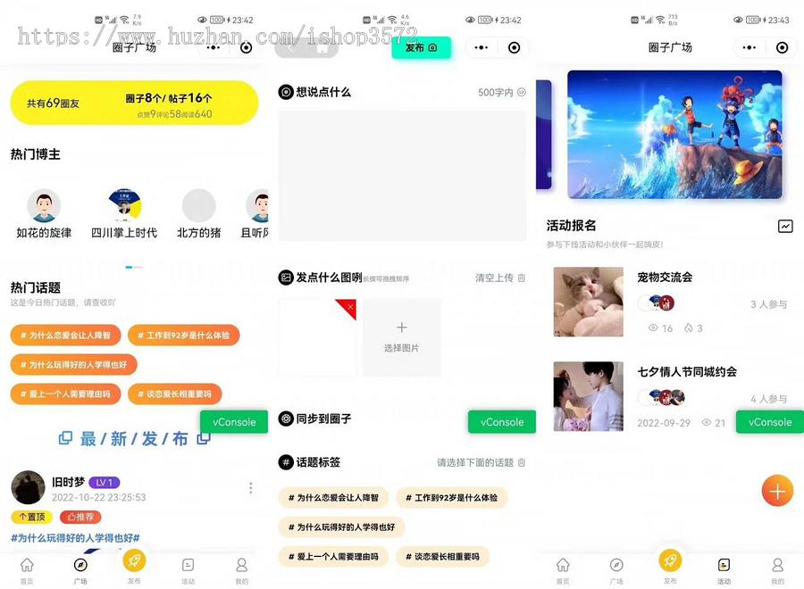 2023多端社交圈子系统源码 |陌生人社交|即时聊天通信| 小程序+H5+PC+APP等多端