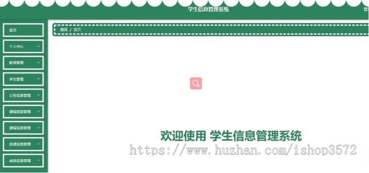 基于python 的课程成绩管理系统,源码报告(万字)调试视频