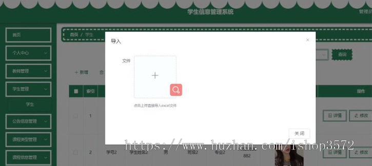 基于python 的课程成绩管理系统,源码报告(万字)调试视频