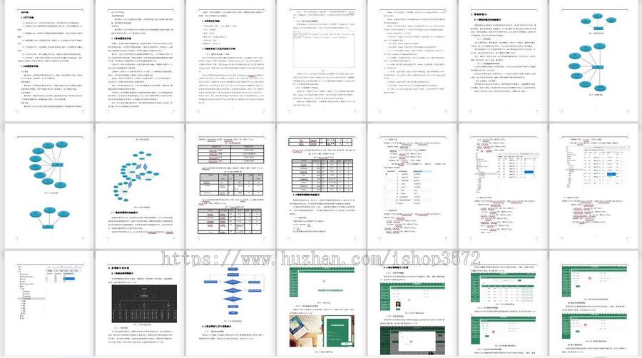 基于python 的课程成绩管理系统,源码报告(万字)调试视频