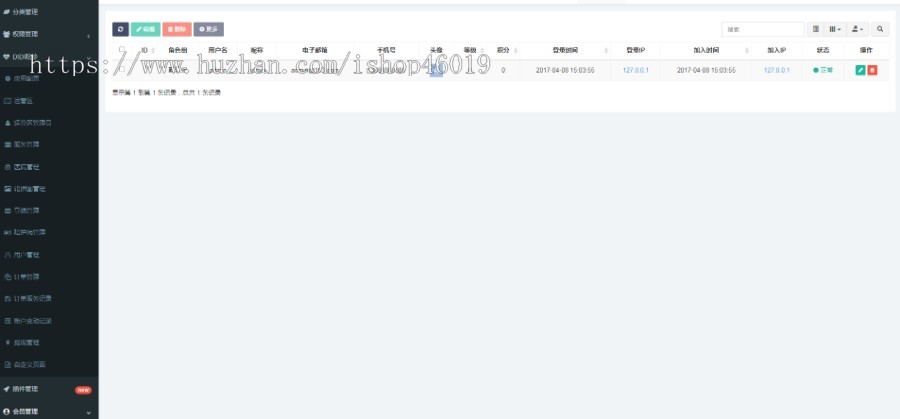2023陪诊陪护医疗系统预约挂号诊师入驻全开源