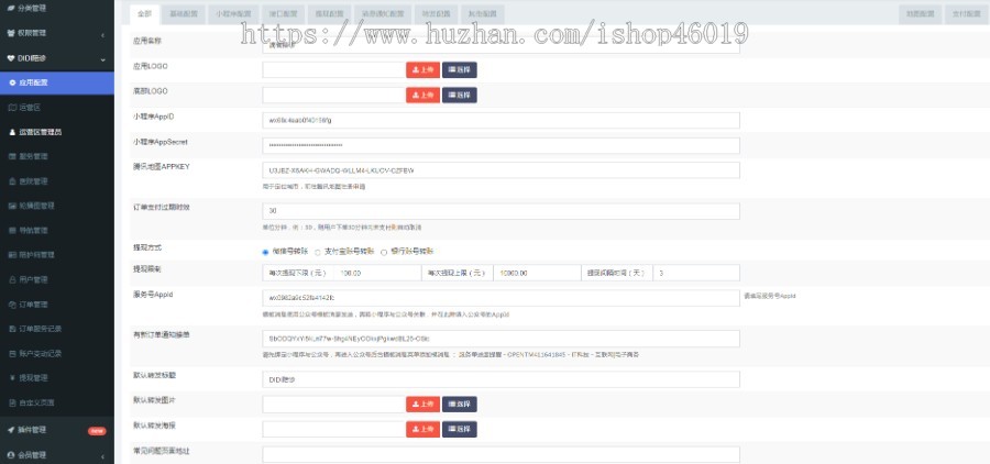 2023陪诊陪护医疗系统预约挂号诊师入驻全开源