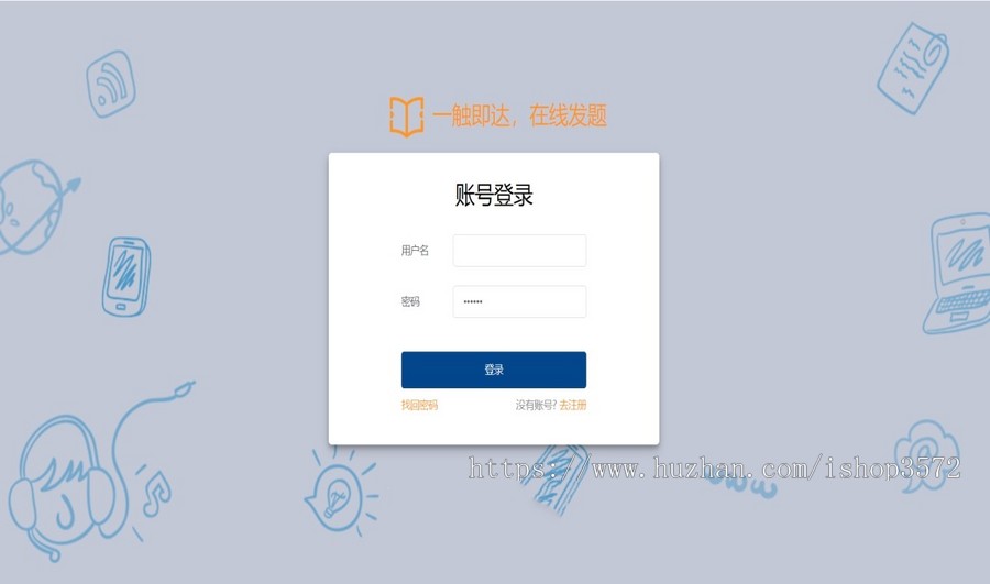 Springboot+vue在线考试系统源码前后端分离