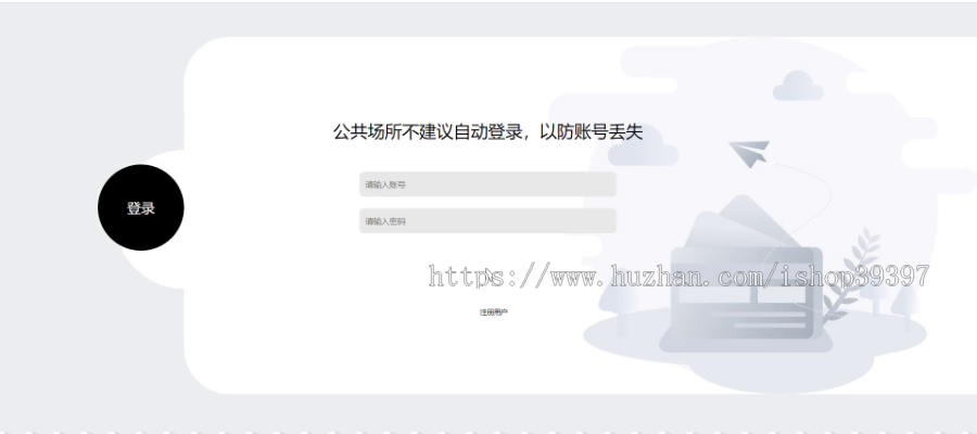 毕设java疫情防控某村外出务工人员信息管理系统springbootvueweb有文档2679毕业设计