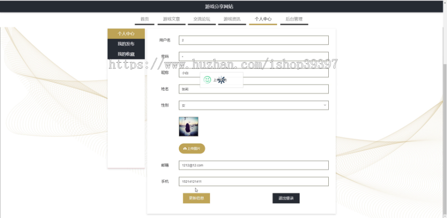 毕设java游戏分享网站springboot vue web有文档2681毕业设计