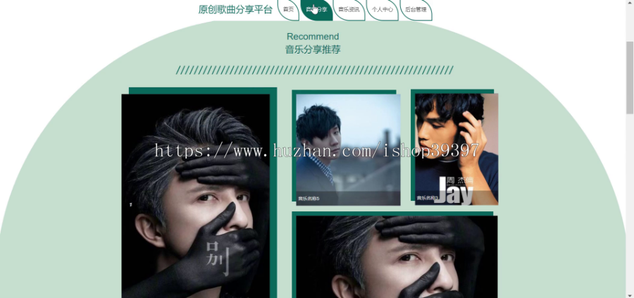 毕设java原创歌曲分享平台springboot vue web有文档2682毕业设计