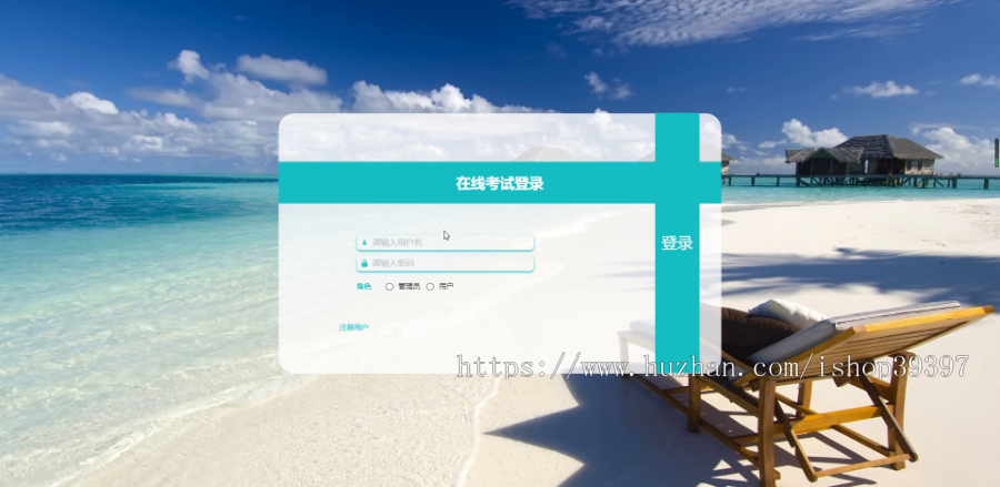 毕设java在线考试系统springboot vue web有文档2683毕业设计