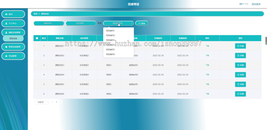 毕设java在线考试系统springboot vue web有文档2683毕业设计