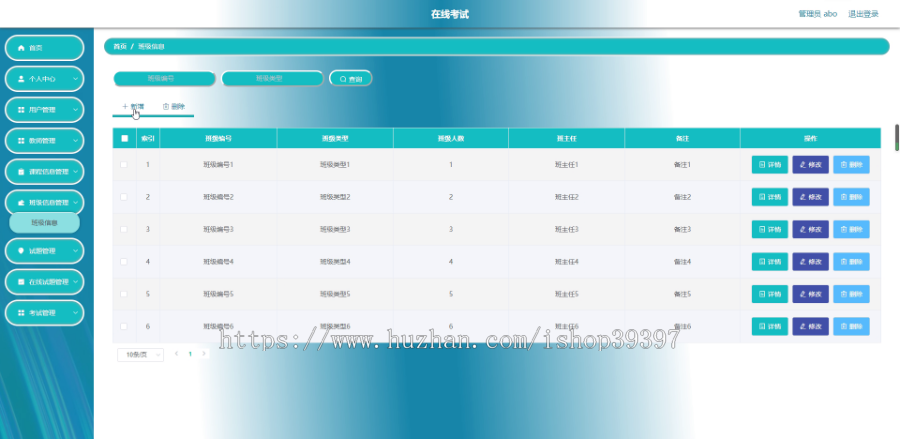 毕设java在线考试系统springboot vue web有文档2683毕业设计