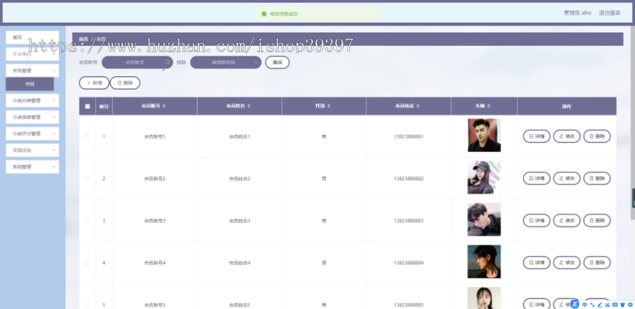 毕设java在线小说阅读平台springboot vue web2686毕业设计