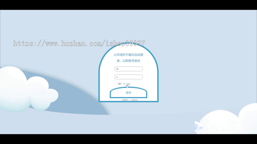 毕设java招聘信息管理系统springboot vue web有文档2687毕业设计