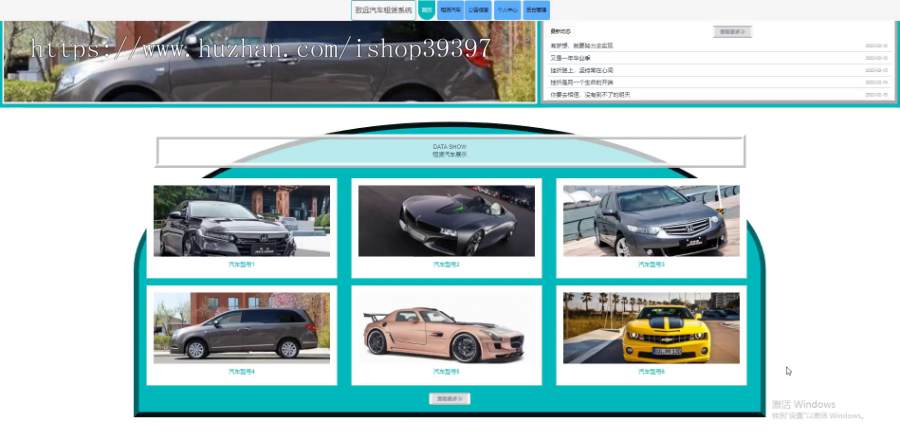 毕设java致远汽车租赁系统springboot vue web有文档2689毕业设计