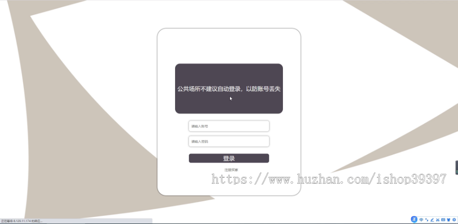 毕设java智慧外贸平台springboot vue web有文档2691毕业设计