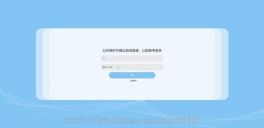 毕设java智能热度分析和自媒体推送平台springboot vue web2693毕业设计