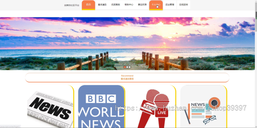毕设java自媒体社区平台springboot vue web2694毕业设计