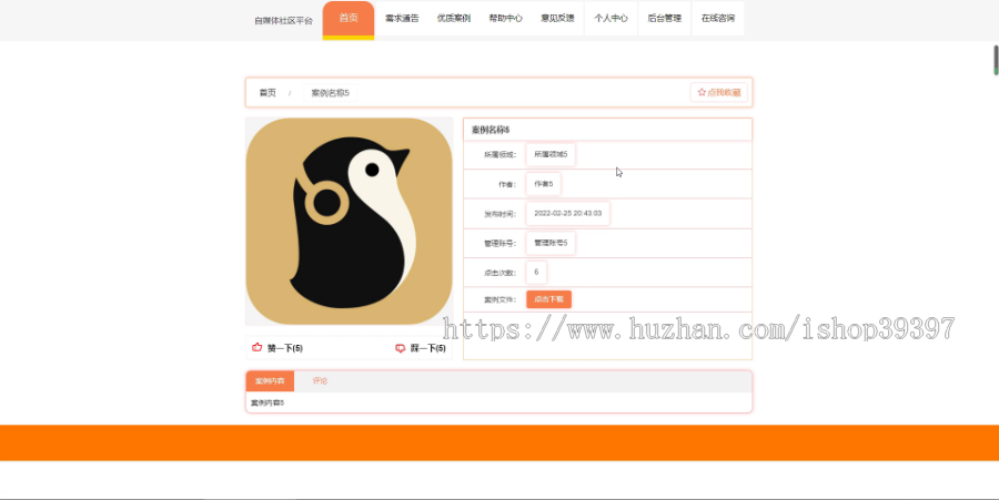 毕设java自媒体社区平台springboot vue web2694毕业设计