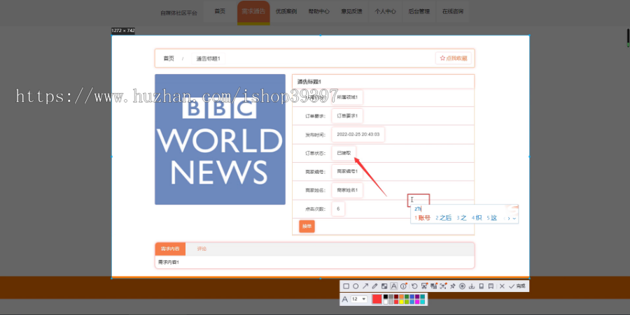 毕设java自媒体社区平台springboot vue web2694毕业设计