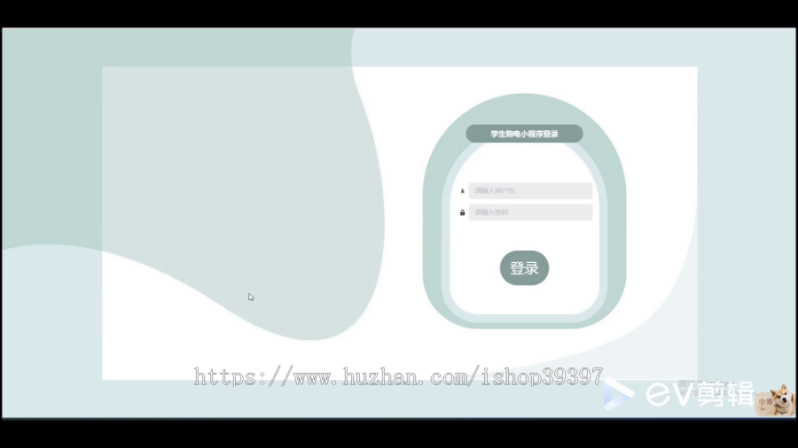 毕设java学生购电小程序ssm vue2757毕业设计