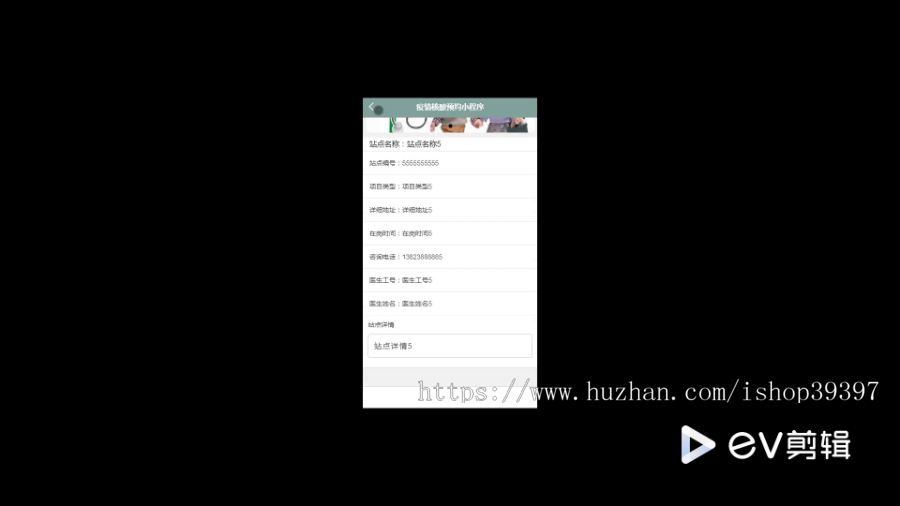 毕设java疫情核酸预约小程序springboot vue2760毕业设计