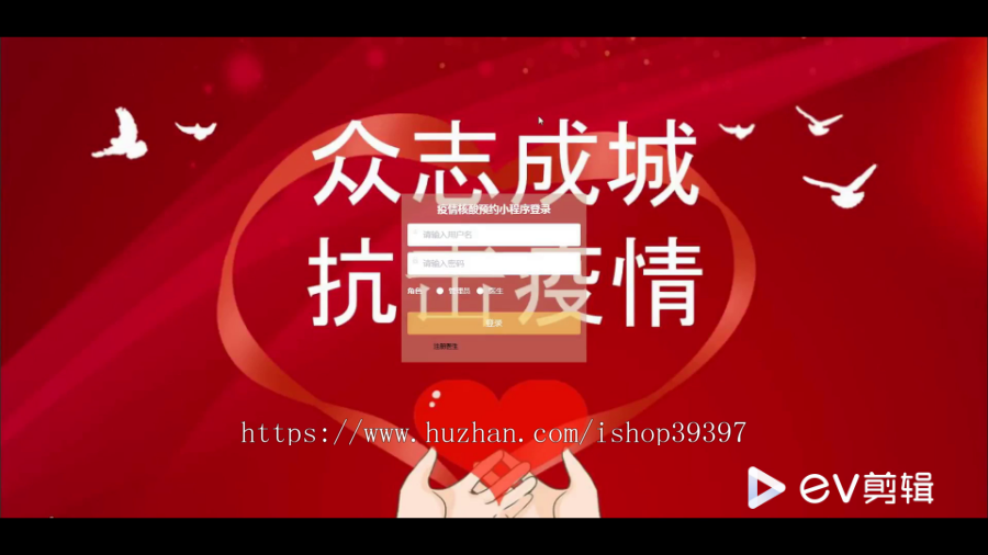 毕设java疫情核酸预约小程序springboot vue2760毕业设计