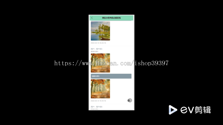 毕设java微信小程序的点餐系统springboot vue2707毕业设计
