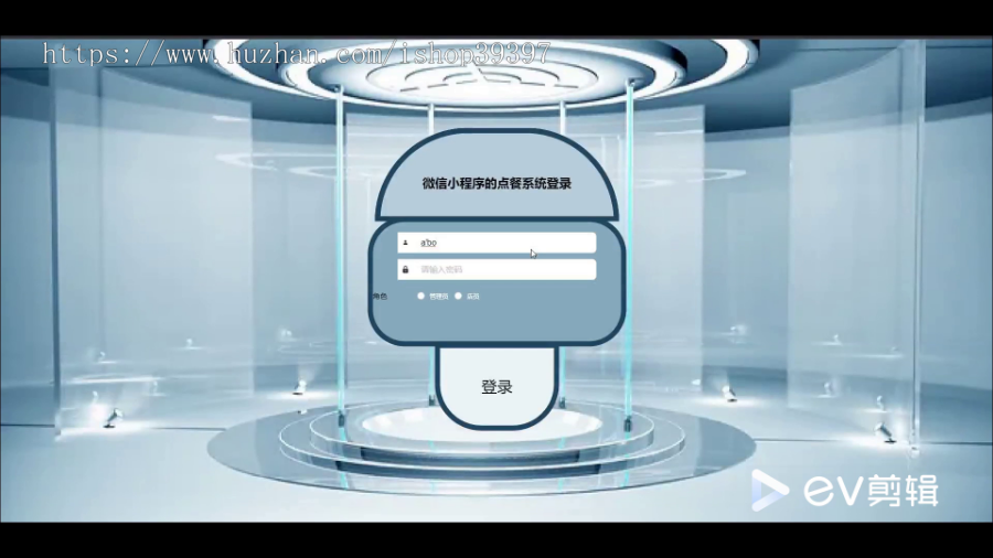 毕设java微信小程序的点餐系统springboot vue2707毕业设计