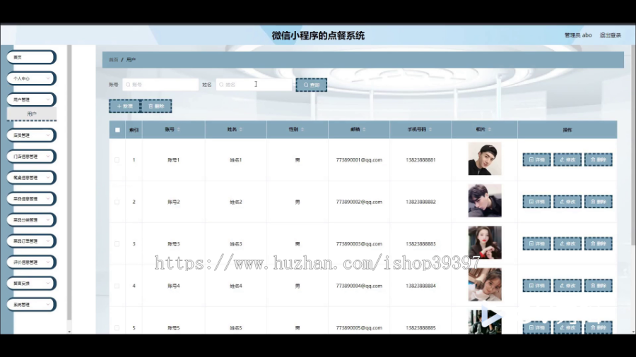毕设java微信小程序的点餐系统springboot vue2707毕业设计