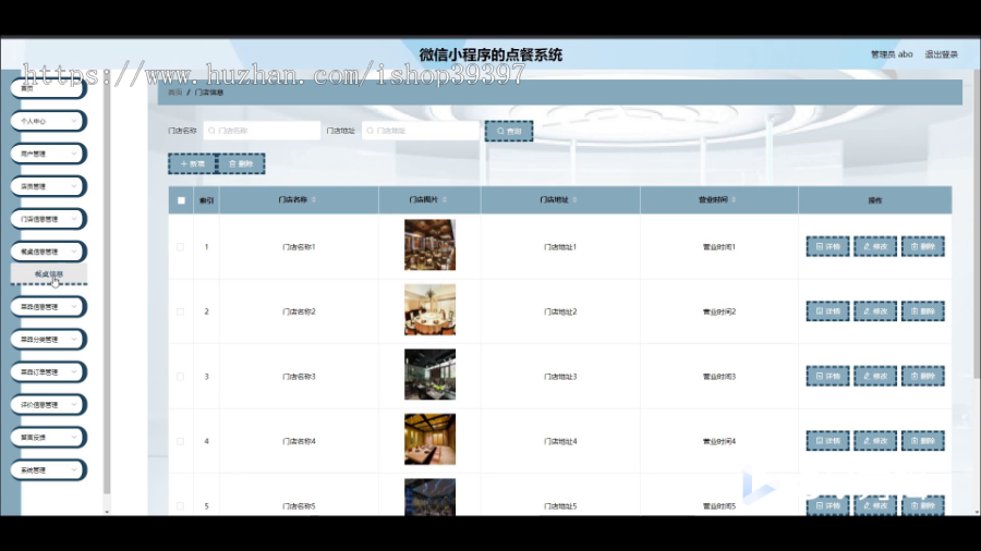 毕设java微信小程序的点餐系统springboot vue2707毕业设计